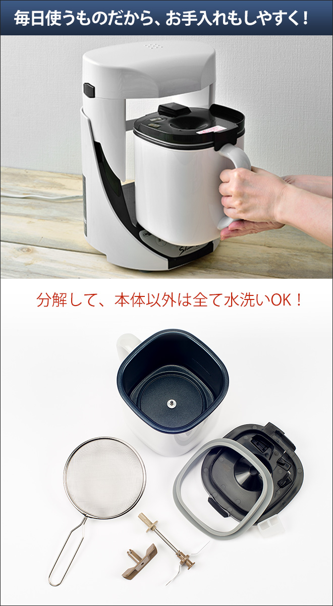 クックマスター 旬彩Pro YE-CM17B | セレクトショップ・AQUA（アクア）