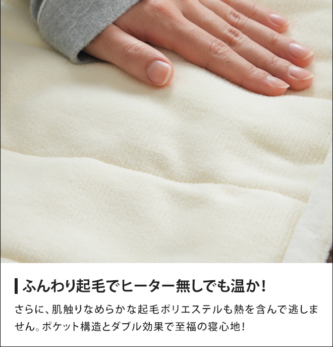 電磁波カット 】ホットマット 電気毛布 足入れ電熱マット タイマー付 1