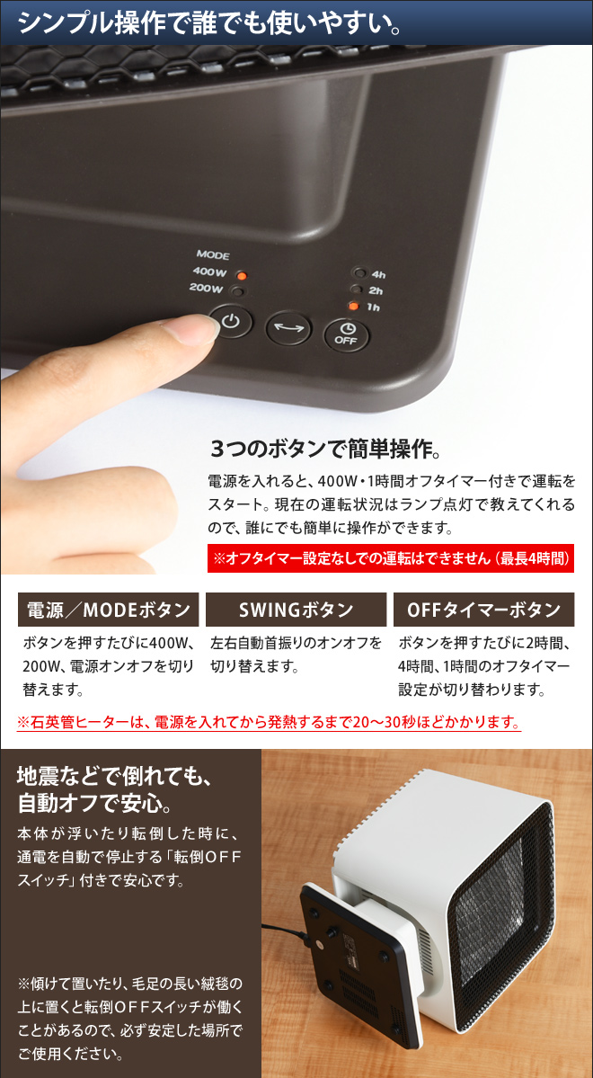 0 リフレクトヒーターZ310 【選べる豪華特典】 | セレクトショップ