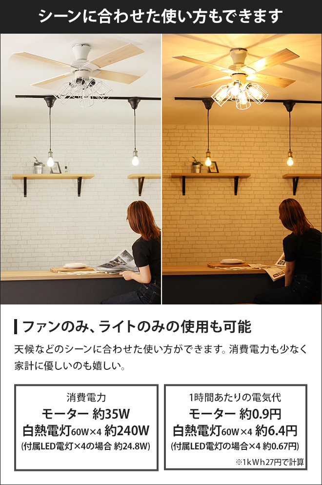 JAVALO ELF ジャヴァロエルフ Modern Collectionシーリングファン