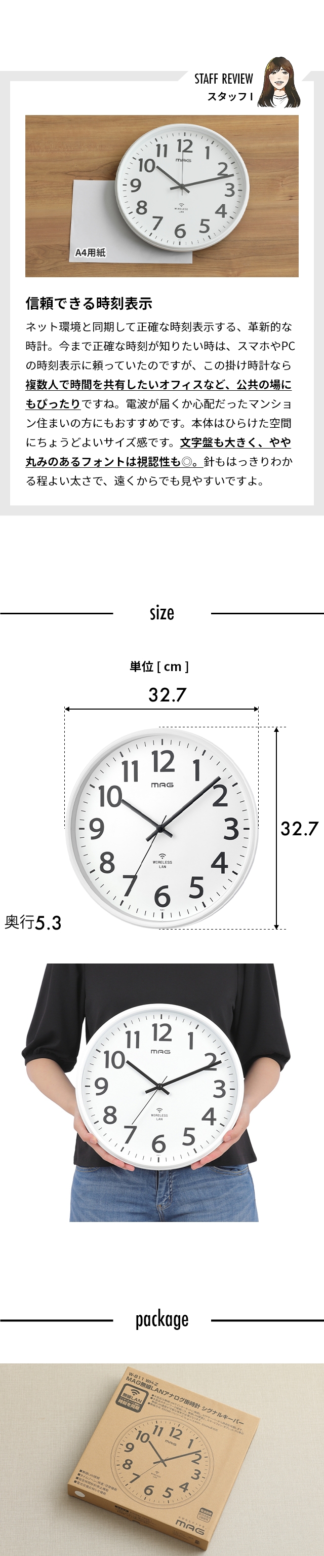 ノア精密 マグ 掛け時計 正確 無線LANアナログ掛時計 シグナルキーパー
