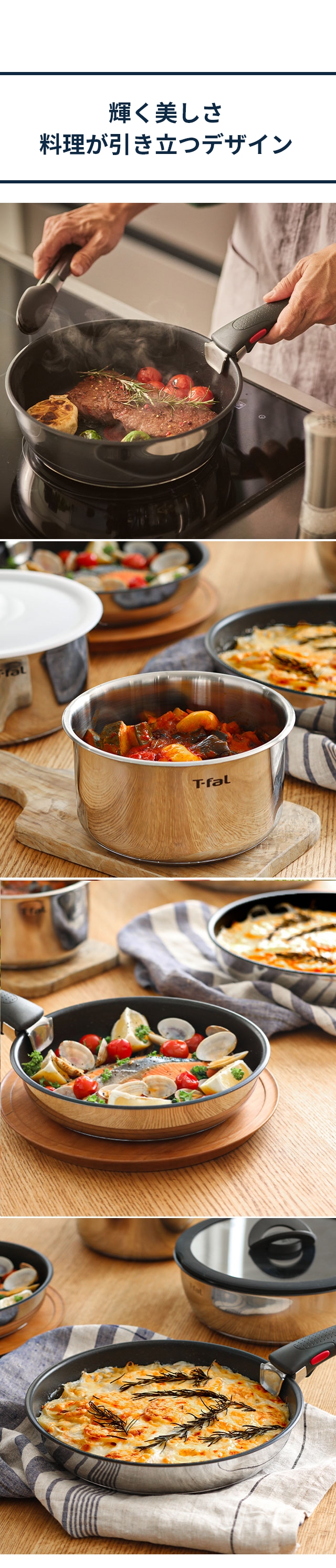 ティファール 【選べる豪華特典】 フライパン インジニオ・ネオ IH