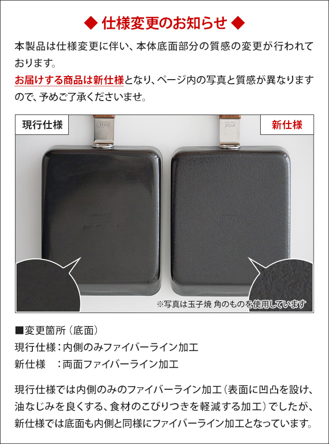 アンバイ 卵焼き器 玉子焼 丸 FSK-003 玉子焼き器 フライパン 玉子焼き