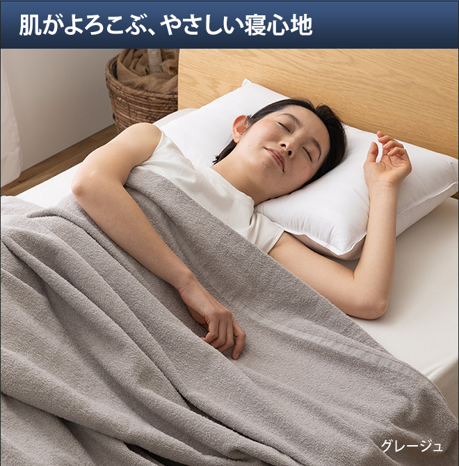 タオルケット ブランケット 綿100 子供 綿 夏 洗える オーガニック
