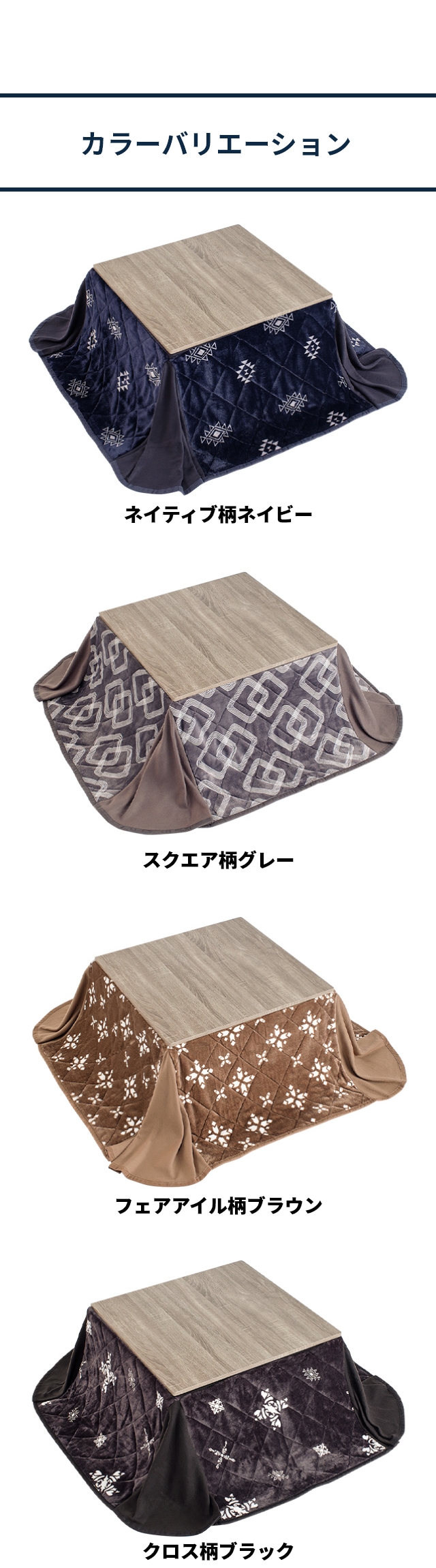 こたつ 折脚こたつテーブル 正方形 68×68cm+省スペースこたつ布団 脚