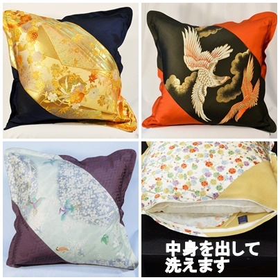 着物リメイク工房いにしえ / 中身を出して洗えるクッションカバー / ブログ