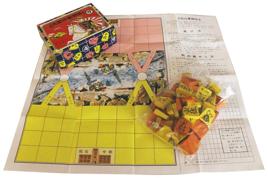 大型行軍将棋 2,200円 斎藤将棋製作所：web観光てんどう｜天童市観光