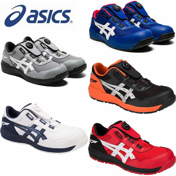 CP601G-TX ウィンジョブ（ミドルカット・ベルト仕様） ASICS（FCP601