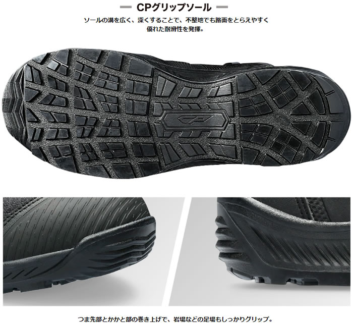 CP604 ウィンジョブ（ハイカット・BOA仕様） ASICS（1273A084