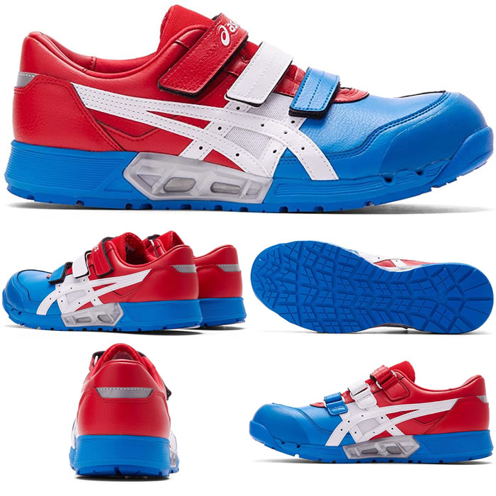 限定カラー】【最短即日】CP305AC ウィンジョブ（ローカット・ベルト