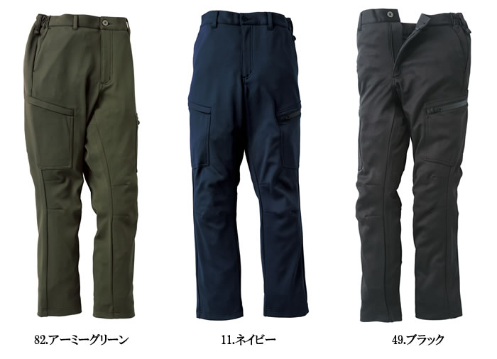 KURODARUMA|クロダルマ|DG119ボンディングカーゴパンツ|作業服通販SSS