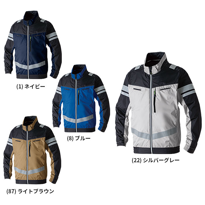 桑和|SOWA|7369-10 長袖EFブルゾン 反射材付|作業服専門店SSS-UNIFORM