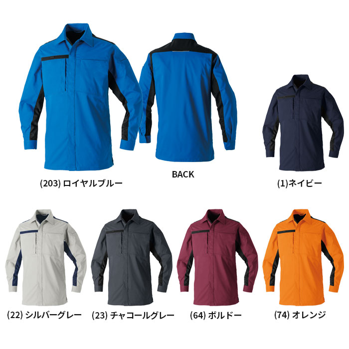 SOWA|桑和|9528-02 長袖シャツ|作業服専門店SSS-UNIFORM