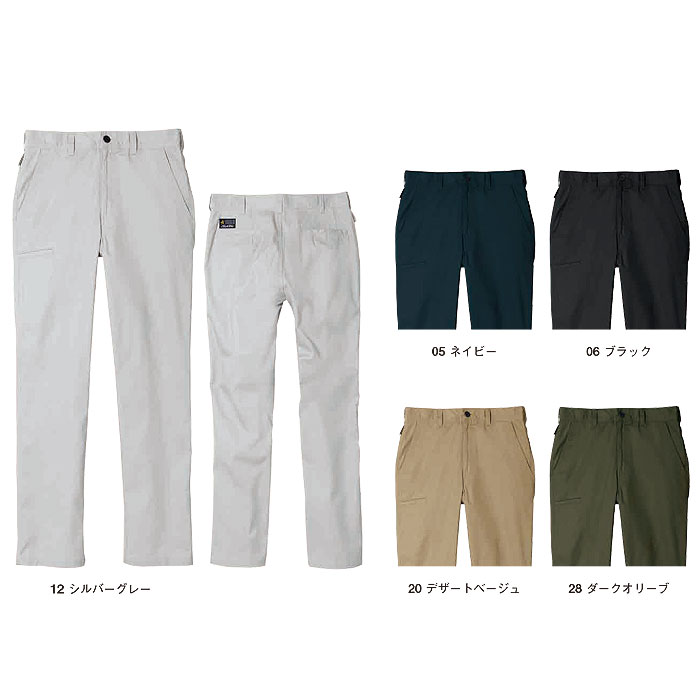 SHINMEN|シンメン|06418 レギュラーフィットパンツ|作業服通販SSS-UNIFORM