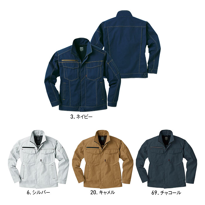 WA21711 長袖ブルゾン SUN-S サンエス 秋冬作業服 SS～6L ポリエステル