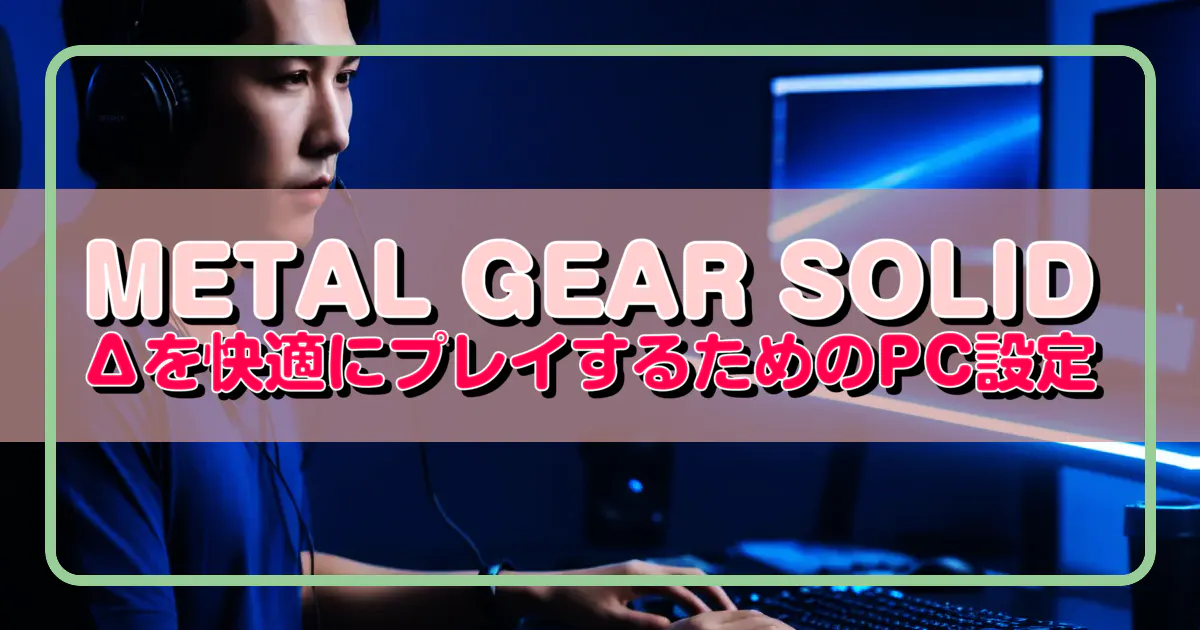 L GEAR SOLID Δ PREMIUM PACK ソフト無し L GEAR SOLID Δ PREMIUM PACK
