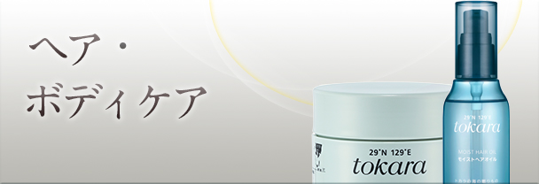 コラーゲン美容液｜フックラセラム｜ノエビア公式通販サイト【ノエビア