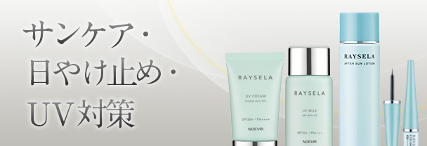 トゥブラン 薬用クレンジングフォーム｜ノエビア公式通販サイト