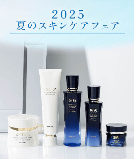 ノエビア非売品プレゼント品セット販売 ノエビア非売品プレゼント品