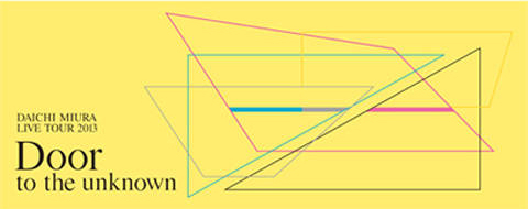 三浦大知:「三浦大知」直筆サイン入りグッズプレゼント！
