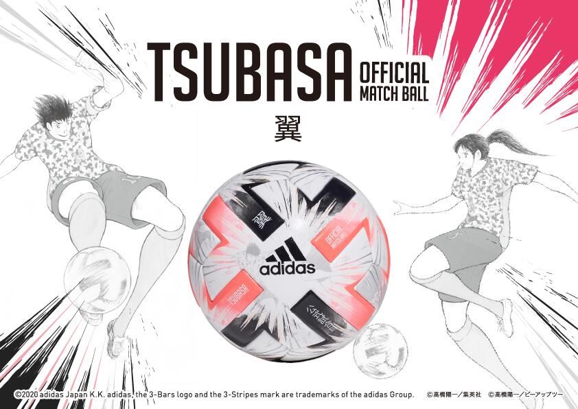 アディダス(adidas) サッカーボール5号球 ツバサ プロ AF515