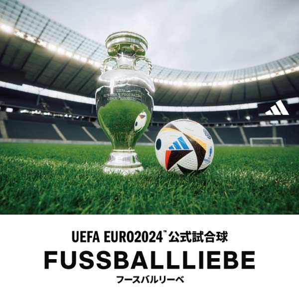 アディダス(adidas) サッカーボール5号球 公式試合球 UEFA EURO2024