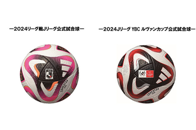 2024明治安田Jリーグ、2024JリーグYBCルヴァンカップ 公式