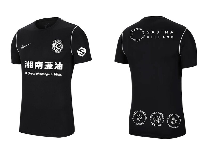 鎌倉インターナショナルFC、湘南菱油株式会社とエネルギー