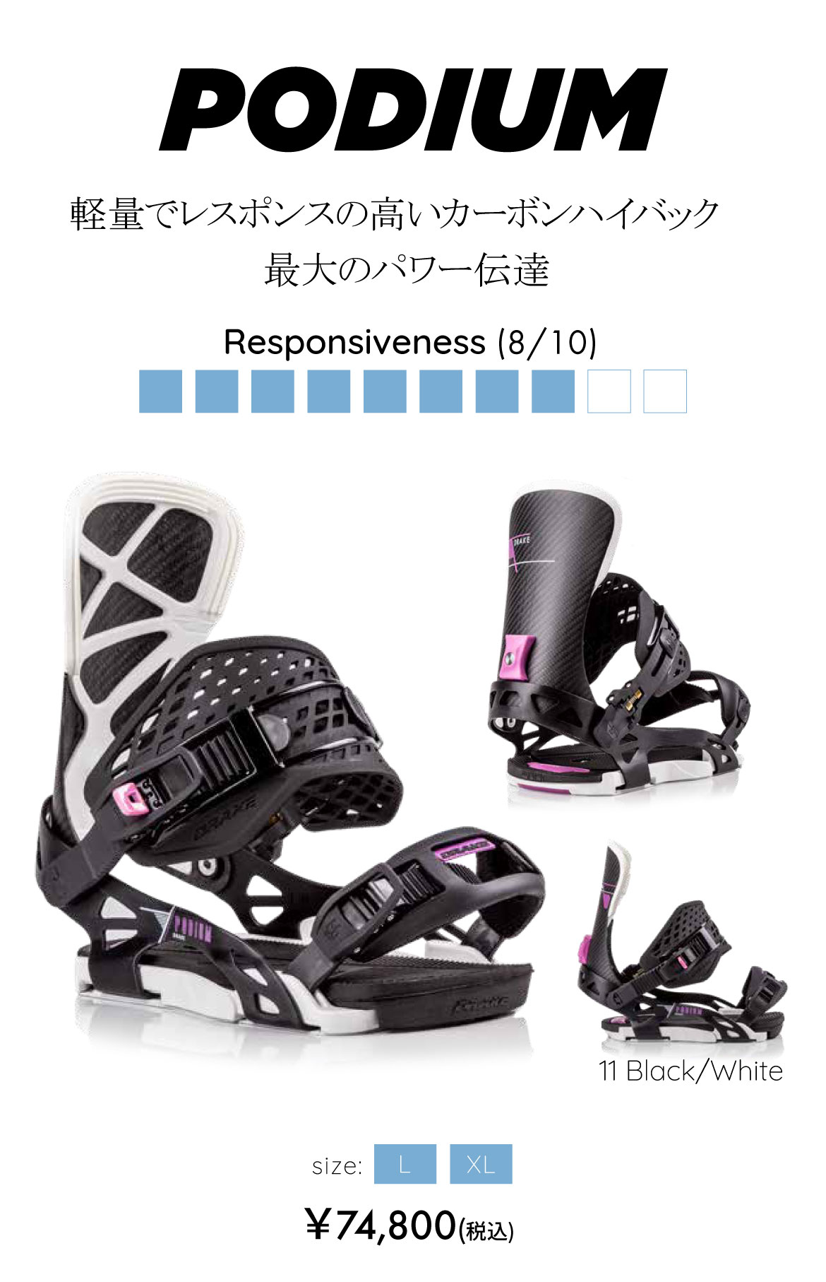 公式】DRAKE(ドレイク) スノーボード・ビンディング 2022-23モデル