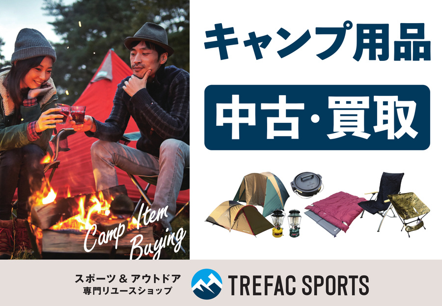 WEBで購入可能！グラインドロッジ×タッタムのスツールが買取入荷しま