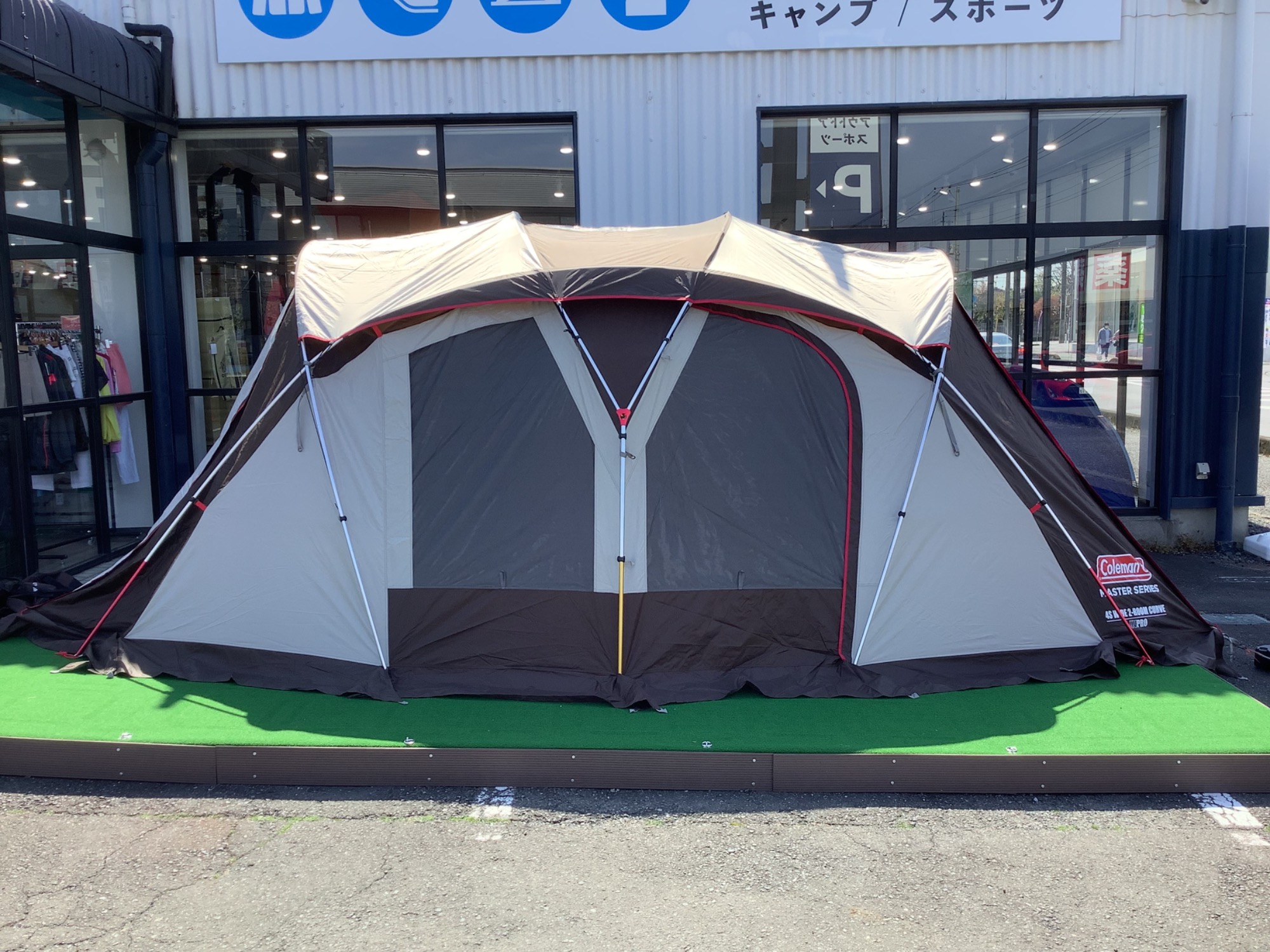 オールシーズン対応！コールマンのツールーム「4Sワイドツールーム