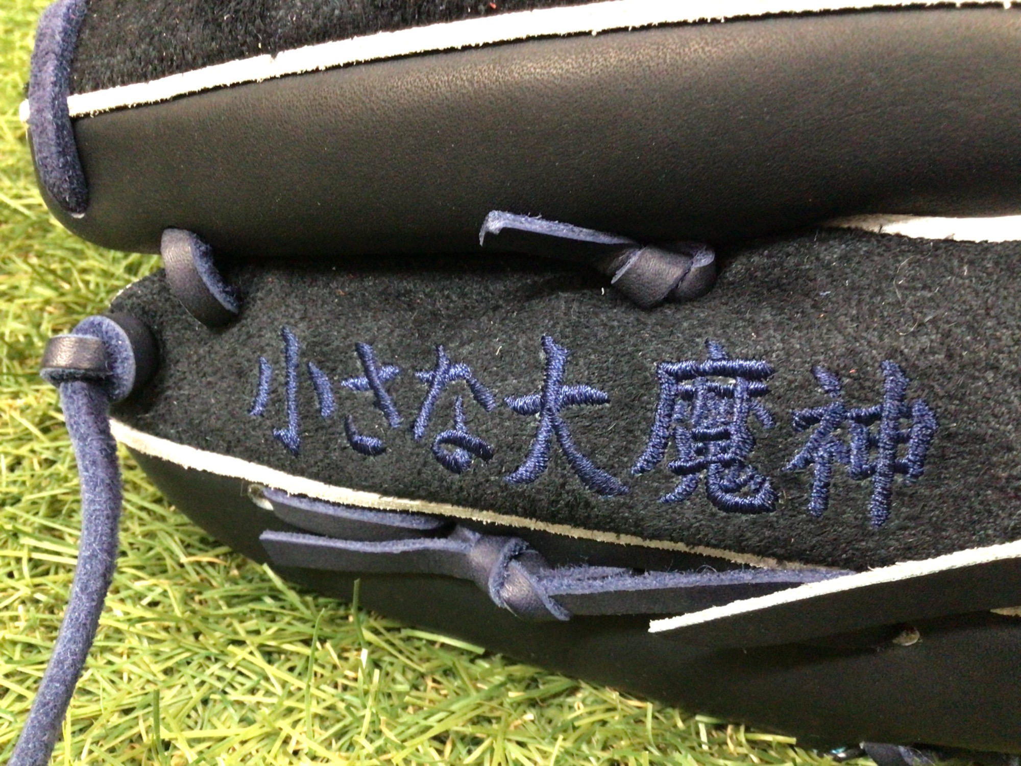 横浜の小さな大魔神！山崎康晃選手の支給品グローブ紹介！[2022.10.14