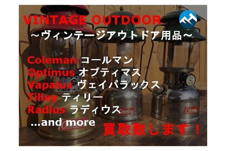 現行のジンクとは違い光沢のある錫メッキカラー！FEUERHAND