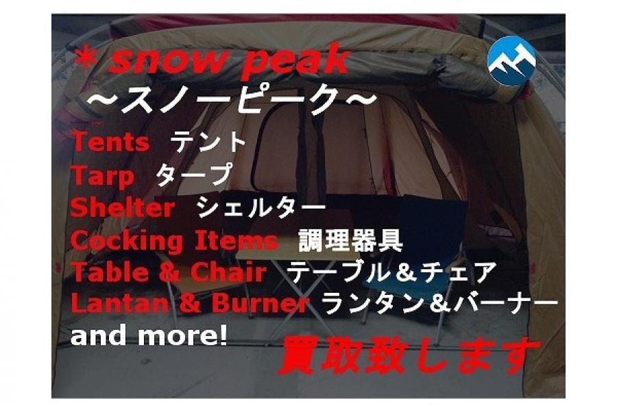 話題のガレージブランド！OLD MOUNTAIN(オールドマウンテン)の