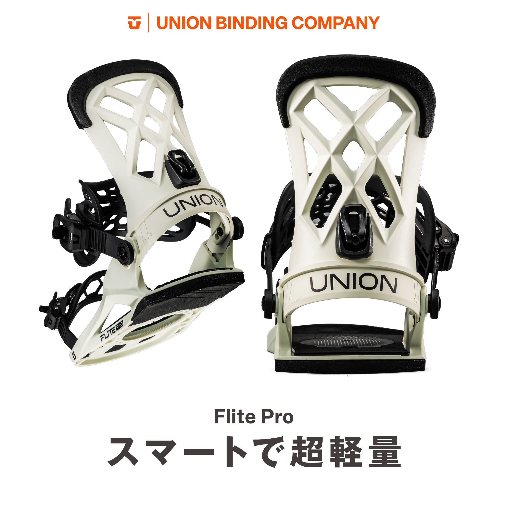 スノーボード ビンディング UNION FLITE PRO BONE 25-26 送料無料 日本