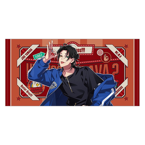 伊弉冉一二三ビッグタオルflava2 ヒプノシスマイク サンリオぬいぐるみ