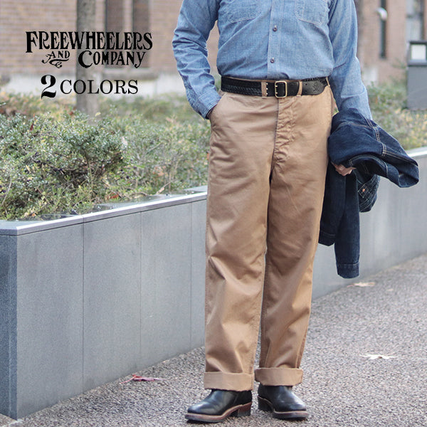 M-1950 TROUSERS COTTON KHAKI / MILITARY WEST POINT — SPEEDWAY