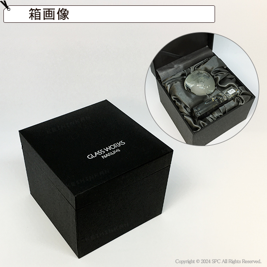 グラスワークスナルミ 【アース】 クロック ｜ 記念品、ノベルティ、景品館