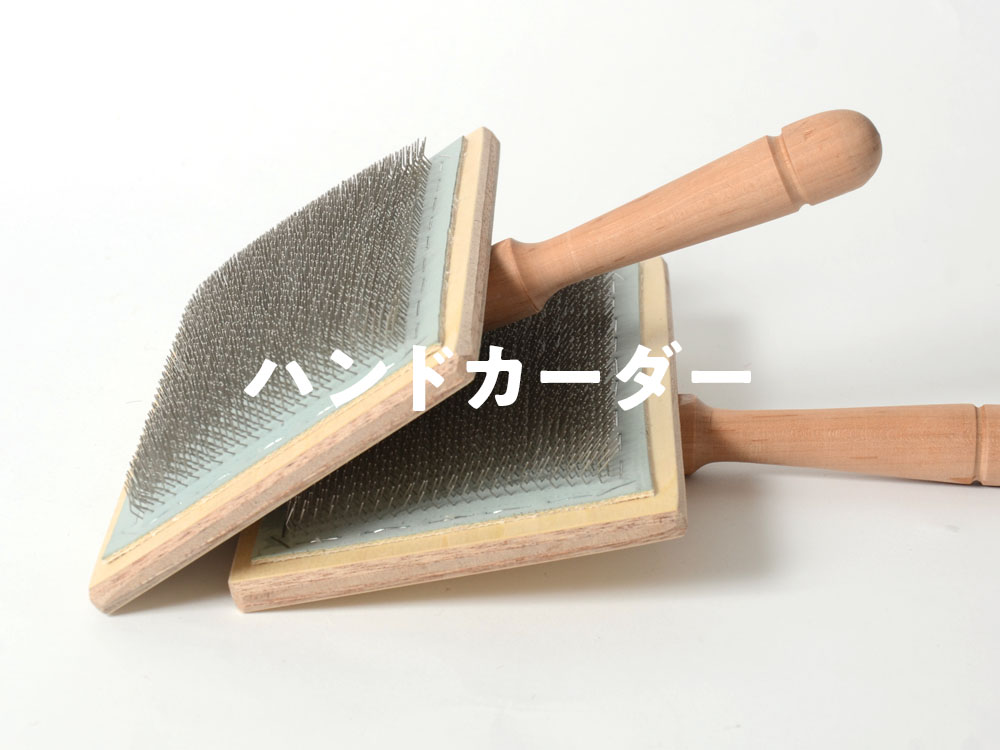 ハンドカーダー – SPIN HOUSE PONTA.