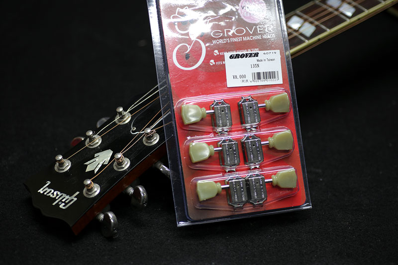 レスポールのペグ交換 | LPS Gibson レスポール トラディショナル 2016