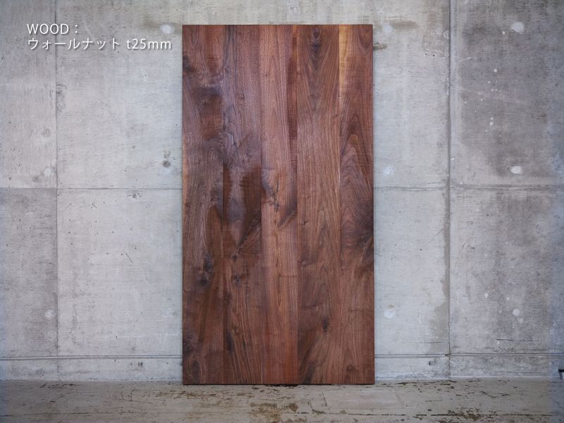 ≪テーブル天板≫【無垢 ウォールナット材/ハギ板 ラフ仕上げ/サイズ