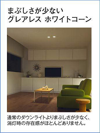 製品詳細 | 大光電機株式会社