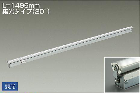 製品詳細 | 大光電機株式会社