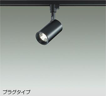 製品詳細 | 大光電機株式会社