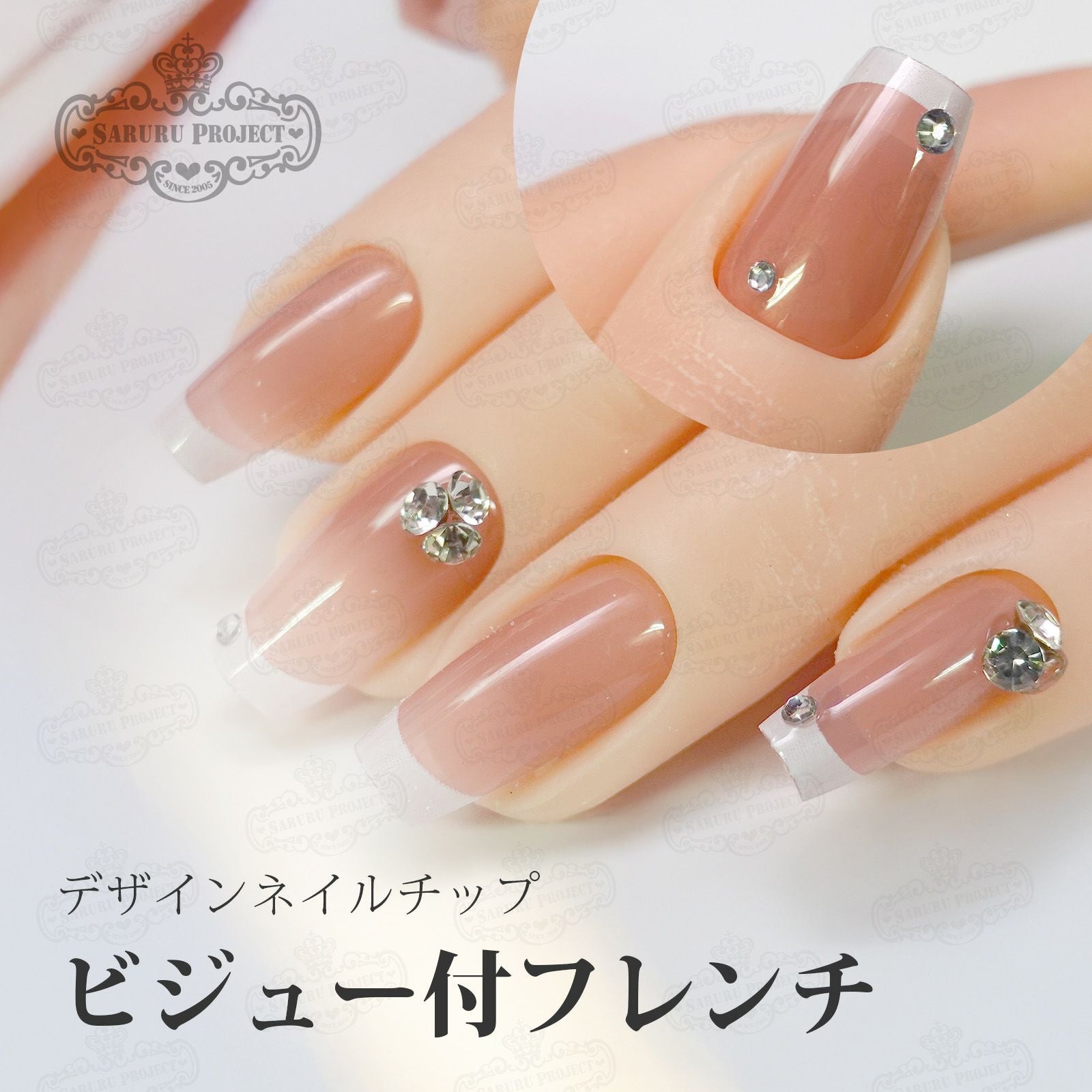 シルバーフレンチバタフライ ネイルチップ[デザイン済ネイルチップ