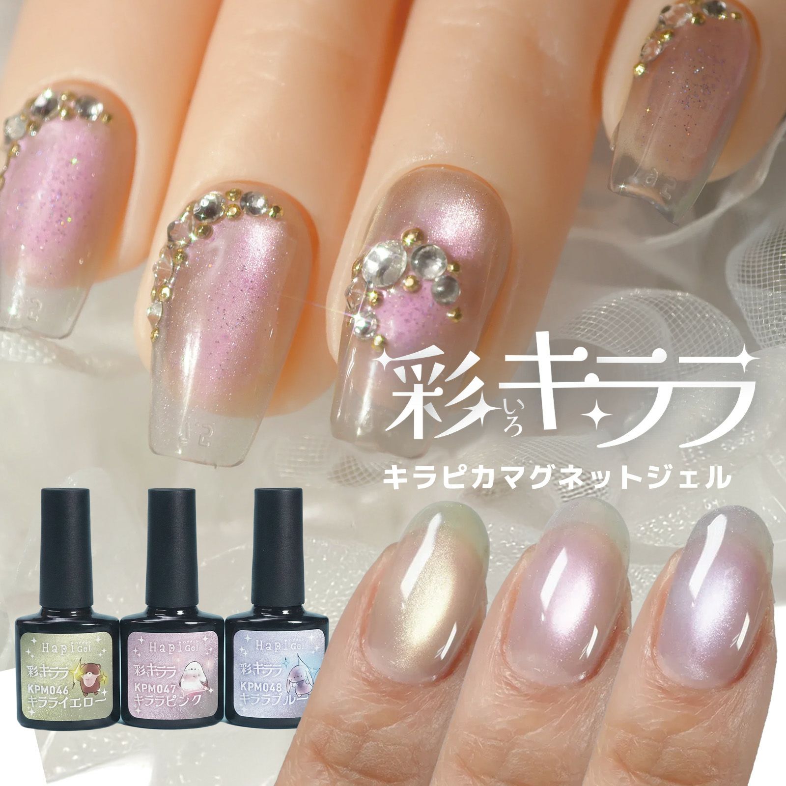 あわちゃんねるチップ | 【サルルプロジェクト】セルフネイルのお店