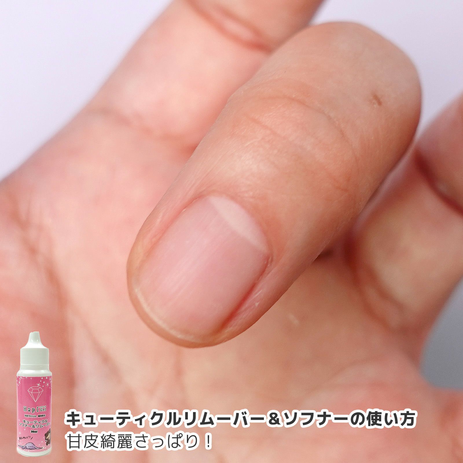 30ml ネイルオイル AMANDA 美爪ケア 透明 甘皮ケア 保湿 乾燥対策
