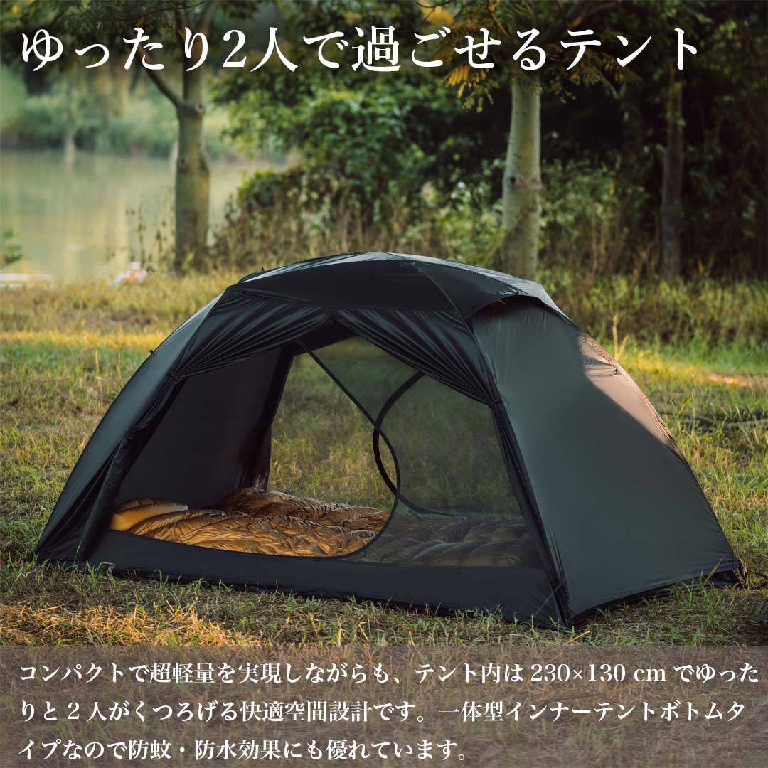 Thous Winds インナーテント TW-DM16B ブラック Thous Winds インナー