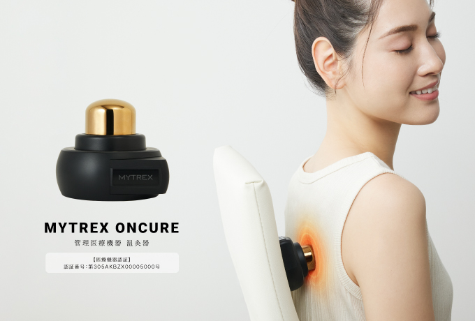 新商品「オンキュア ONC22」が4月19日(水)より販売開始 | 株式会社 創