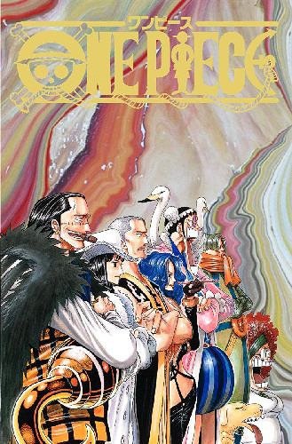 CDJapan : ONE PIECE BOXSET First Chapter EP2 Episode of Alabasta